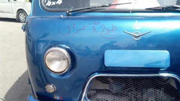 صدى العرب