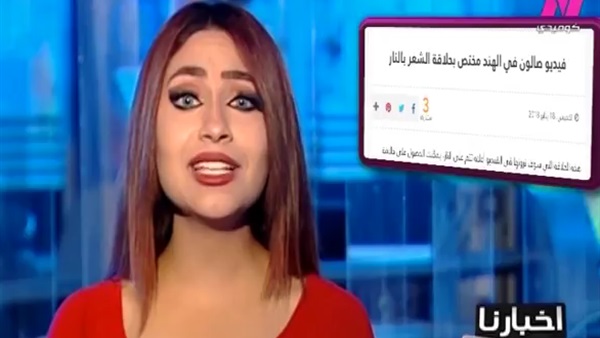 صدى العرب