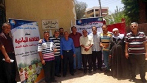صدى العرب
