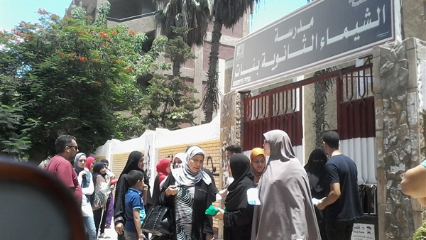 صدى العرب