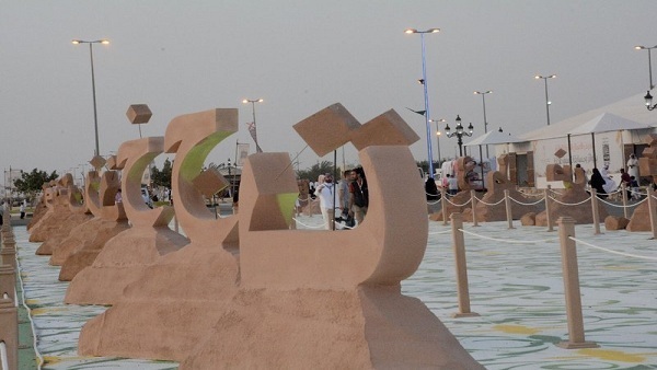 صدى العرب