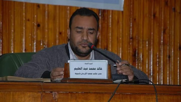 جمعية الأورمان بأسيوط