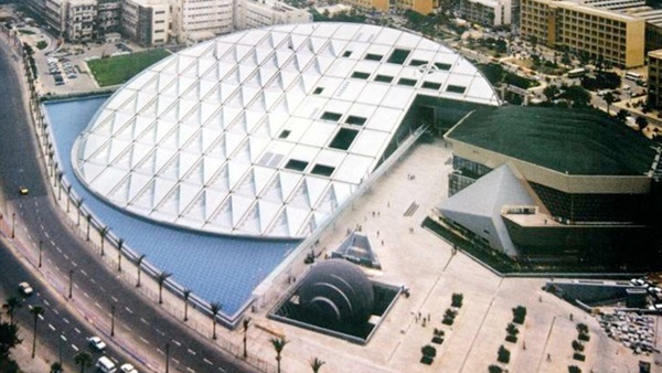 مكتبة الإسكندرية
