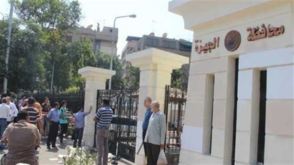 محافظة الجيزة-أرشيف