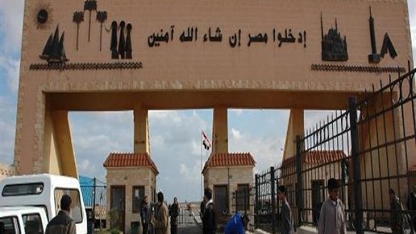 منفذ السلوم