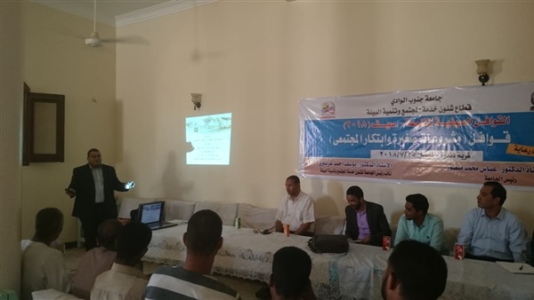 صدى العرب