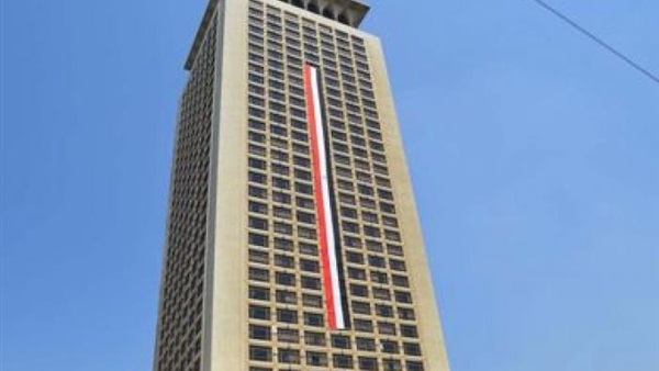 وزارة الخارجية المصرية