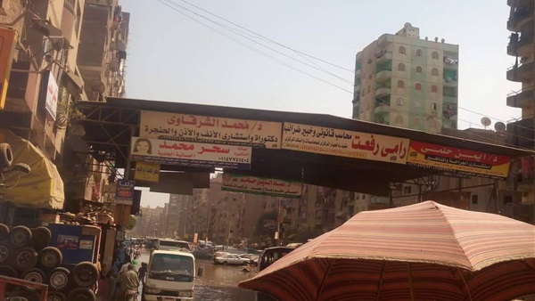 صدى العرب