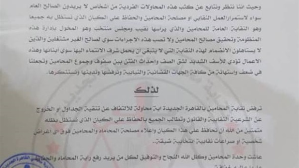 صدى العرب