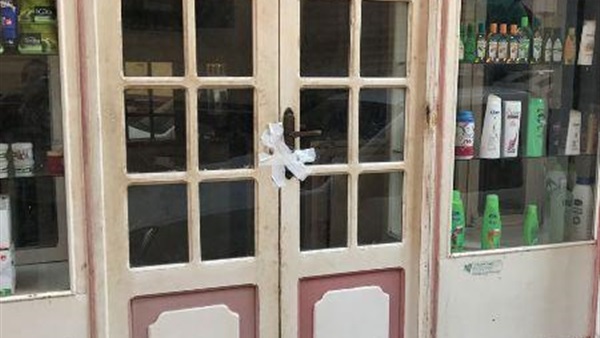 صيدلية غير مرخصة