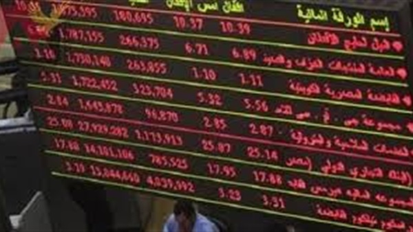 صورة ارشيفية
