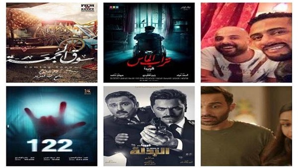 أفلام عيد الأضحى