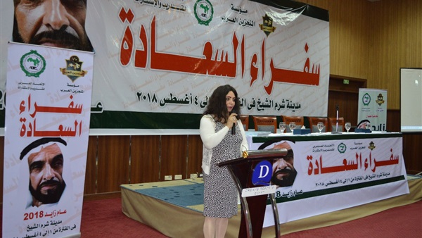 صدى العرب