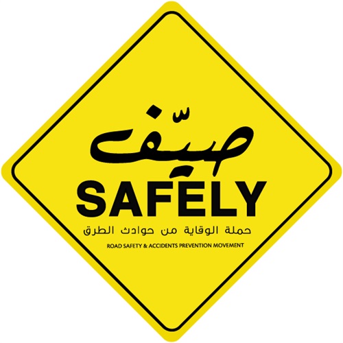 صدى العرب: أكبر حملة للوقاية من حوادث الطرق في مصر صيّف Safely صدى العرب: أكبر حملة للوقاية من حوادث الطرق في مصر صيّف Safely