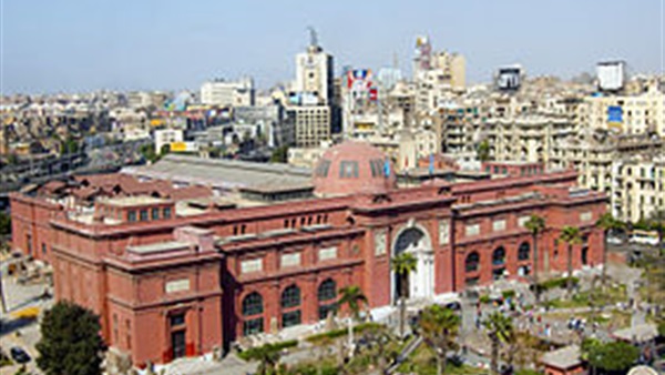 المتحف المصرى
