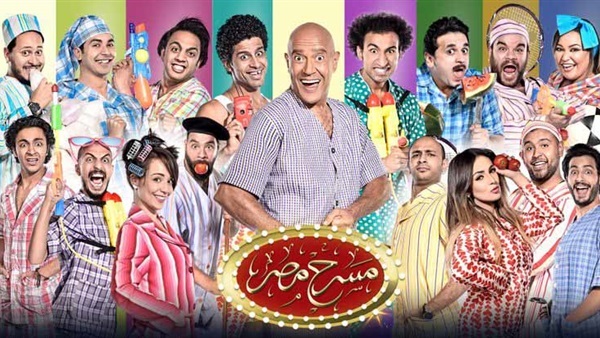 مسرح مصر