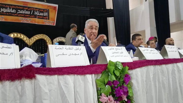 صدى العرب