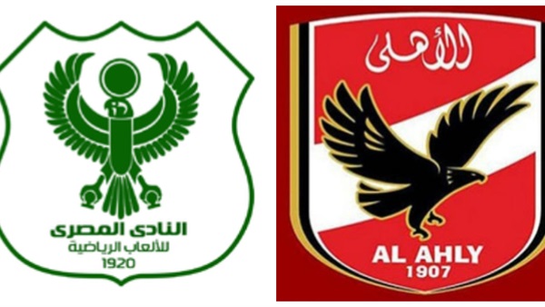 الأهلى والمصرى