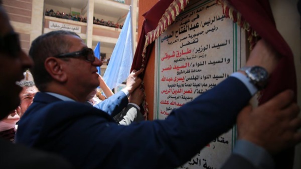 صدى العرب