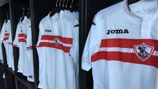 زى الزمالك