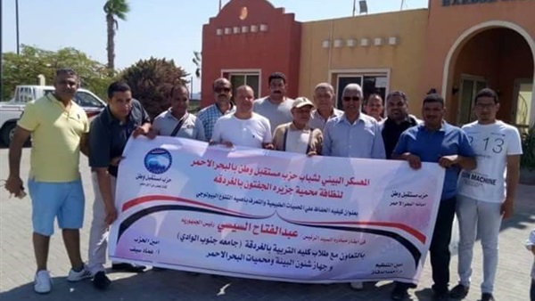 صدى العرب