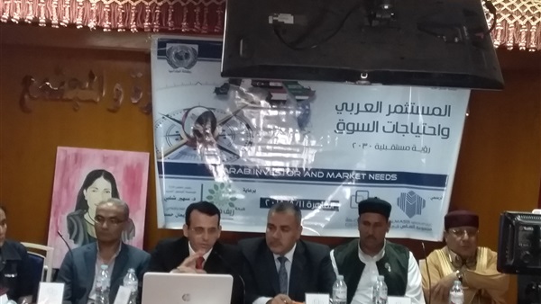 صدى العرب