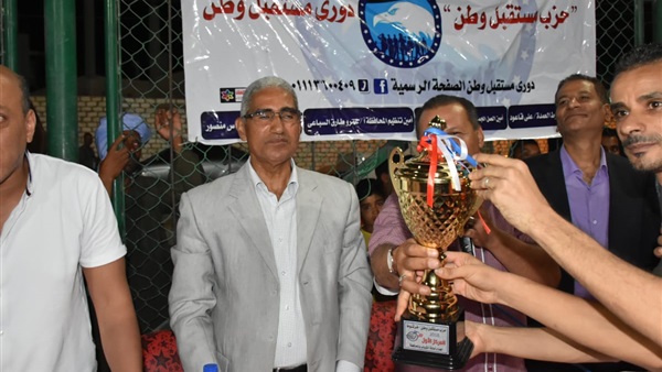 صدى العرب