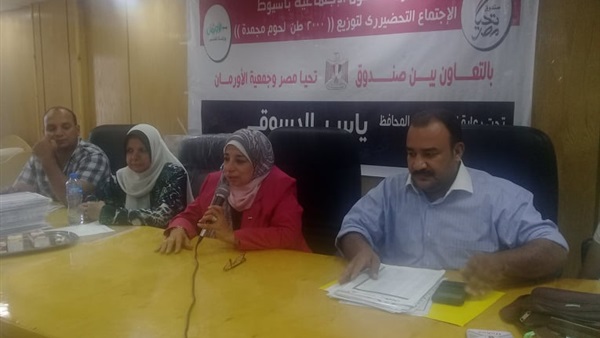 جمعية الأورمان بأسيوط