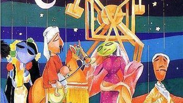 صدى العرب