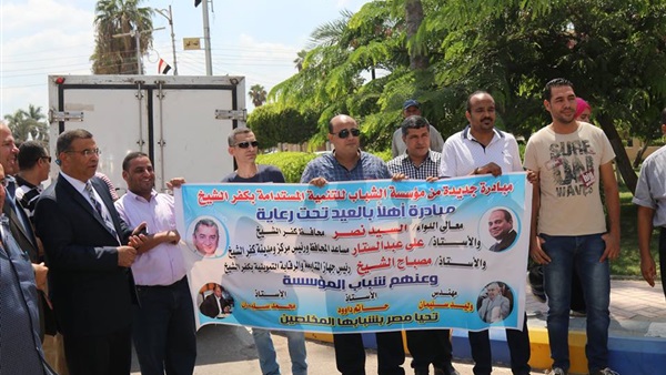 صدى العرب