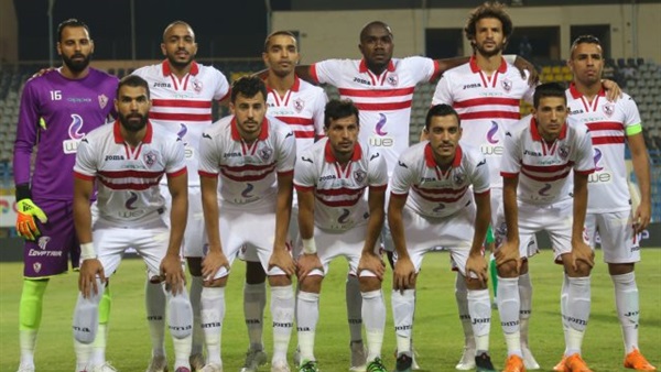 الزمالك