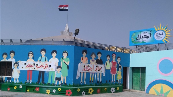 صدى العرب
