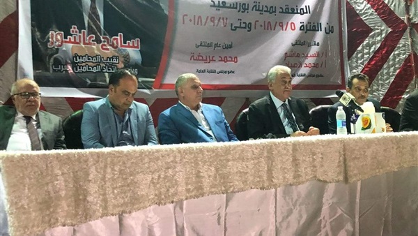 صدى العرب