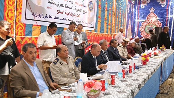 صدى العرب