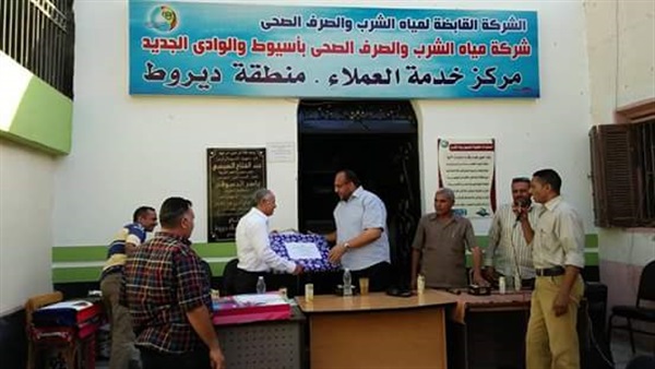 صدى العرب