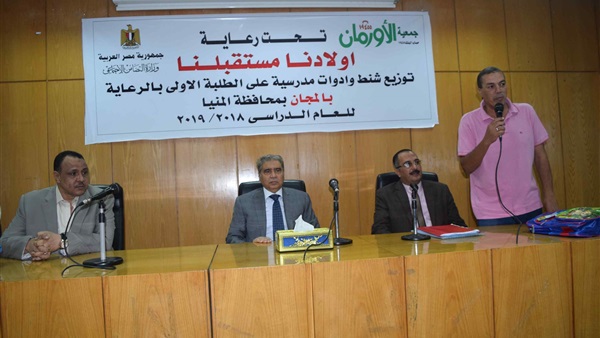 صدى العرب