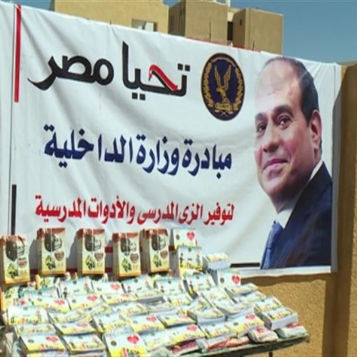 صدى العرب: وزارة الداخلية تنظم زيارات للمدارس ضمن مبادرة كلنا واحد صدى العرب: وزارة الداخلية تنظم زيارات للمدارس ضمن مبادرة كلنا واحد