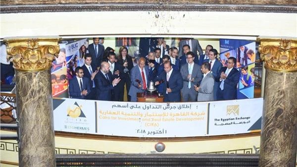 صدى العرب