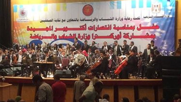 صدى العرب