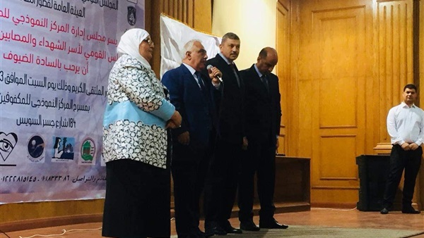 صدى العرب