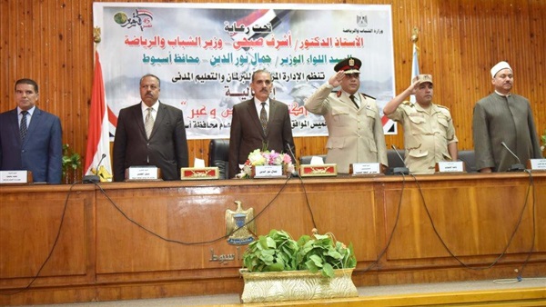 صدى العرب