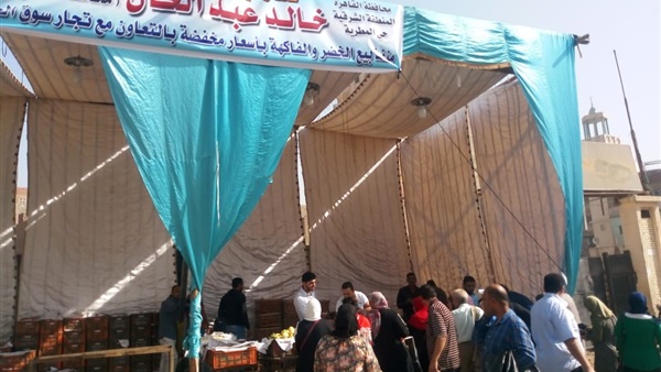 صدى العرب
