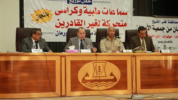صدى العرب