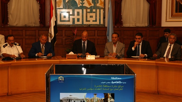 صدى العرب