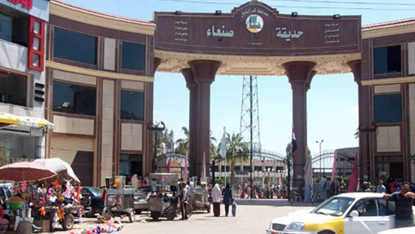 صدى العرب