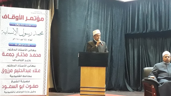 صدى العرب
