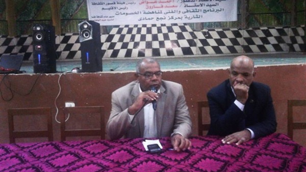 صدى العرب