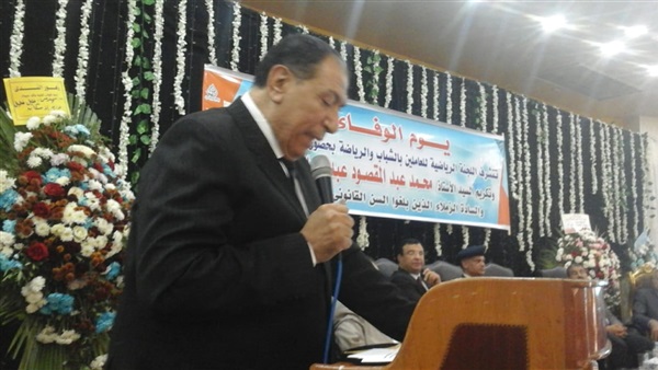 صدى العرب