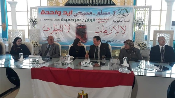 صدى العرب