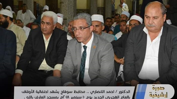 صدى العرب